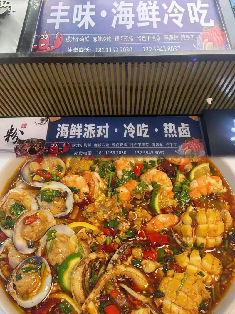 美食平台行业动态：新机遇与挑战并存